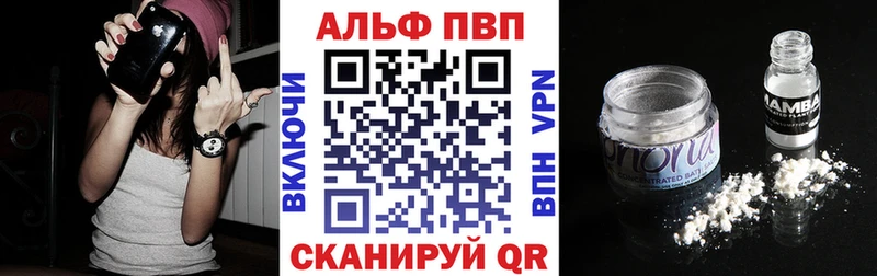 Какие есть наркотики Балей Кокаин omg вход Меф мяу мяу