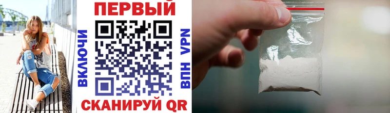 купить наркотики сайты  Балей  Amphetamine 97% 