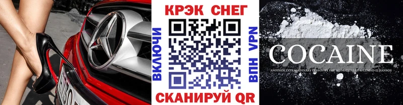 Кокаин 97%  shop официальный сайт  Балей  блэк спрут ссылки 