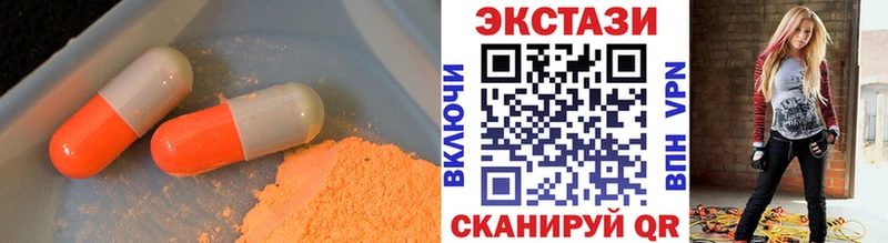 Экстази Punisher  что такое наркотик  Балей 