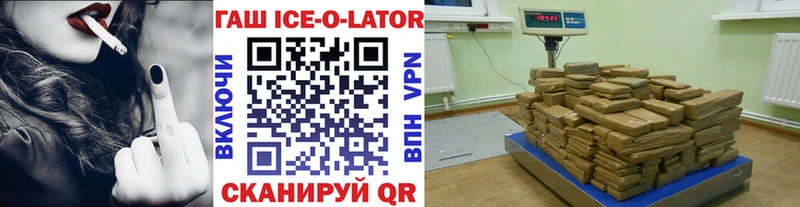 магазин    Балей  ГАШ Изолятор 