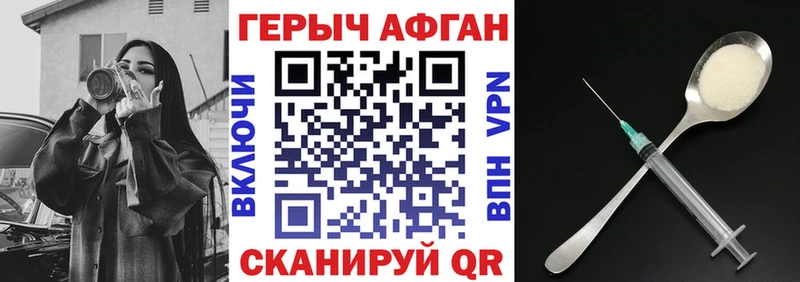 Героин белый  Балей 