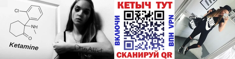 Кетамин VHQ Балей