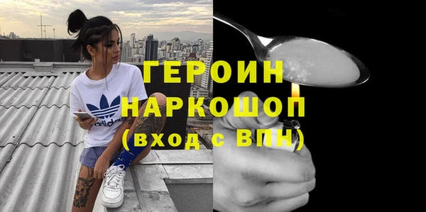 ПСИЛОЦИБИНОВЫЕ ГРИБЫ Богородск