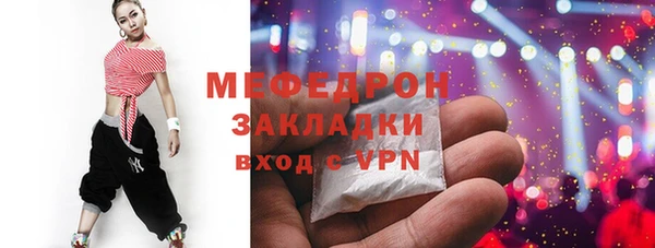 ПСИЛОЦИБИНОВЫЕ ГРИБЫ Богородск