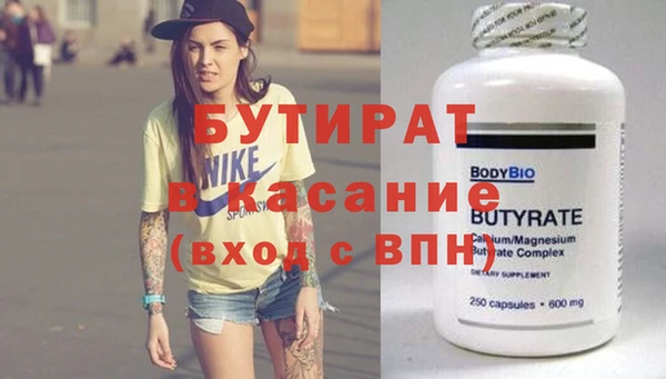 марихуана Бронницы