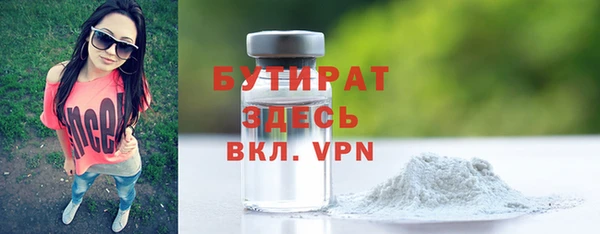 ПСИЛОЦИБИНОВЫЕ ГРИБЫ Богородск