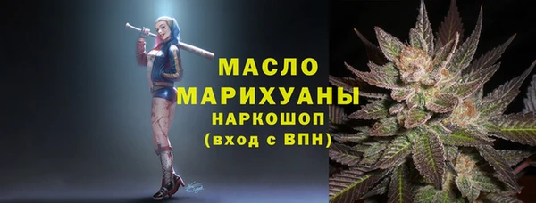 мескалин Бородино
