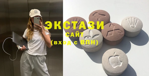 мескалин Бородино