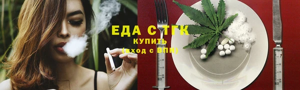 ПСИЛОЦИБИНОВЫЕ ГРИБЫ Богородск