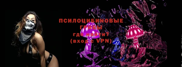 марихуана Бронницы