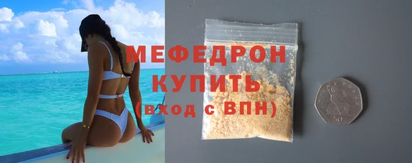 ПСИЛОЦИБИНОВЫЕ ГРИБЫ Богородск