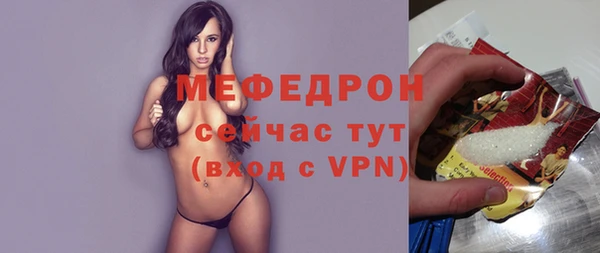 mix Богородицк