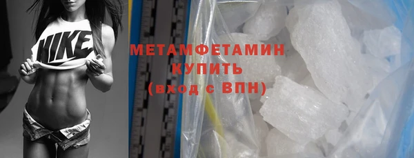 твердый Бугульма