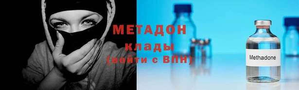 мескалин Бородино