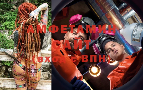 ПСИЛОЦИБИНОВЫЕ ГРИБЫ Богородск