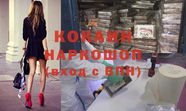 ПСИЛОЦИБИНОВЫЕ ГРИБЫ Богородск