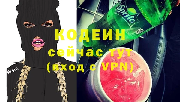 ПСИЛОЦИБИНОВЫЕ ГРИБЫ Богородск