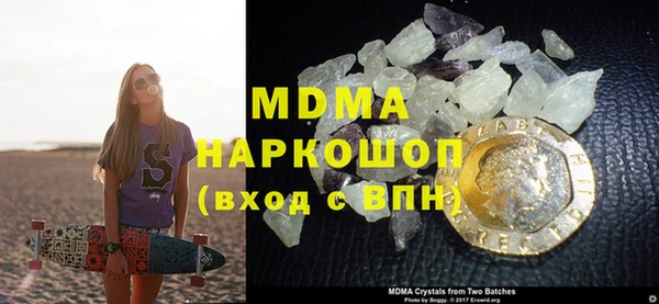твердый Бугульма