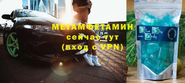 марихуана Бронницы