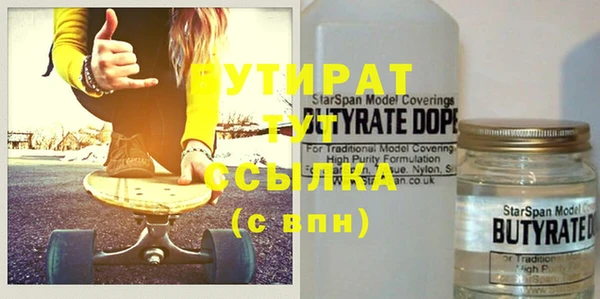 экстази Балабаново