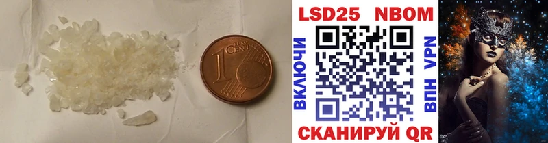 Лсд 25 экстази кислота  купить наркоту  omg зеркало  Балей 