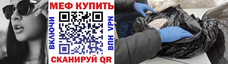 Меф mephedrone KRAKEN Балей