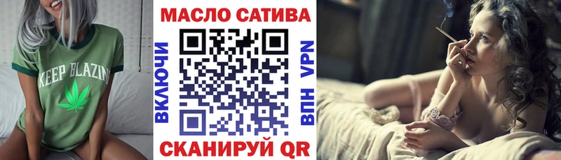 ТГК вейп с тгк Балей