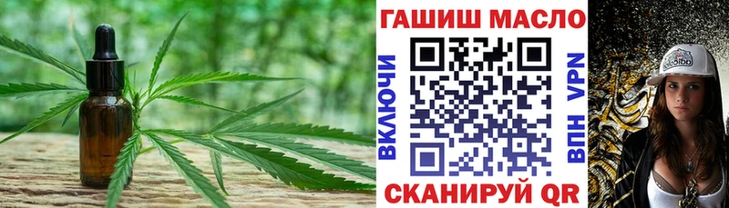 продажа наркотиков  Балей  Дистиллят ТГК вейп с тгк 
